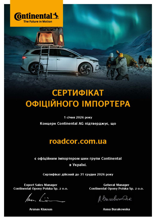 Банер1